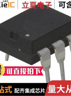 CPC1972G继电器 〔SSR RELAY SPST-NO 250MA 0-800V 〕