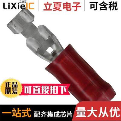 640925-2连接器 〔CONN QC RCPT 18-22AWG 0.110 〕