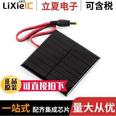 SC20036传感器，变送器 〔MONOCRYSTALLINE SOLAR CELL 3.6V 〕