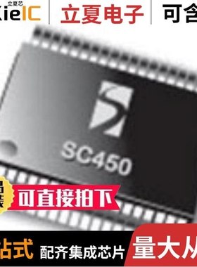 SC451ITSTRT/SC4525FSETRT/SC4521SETRT