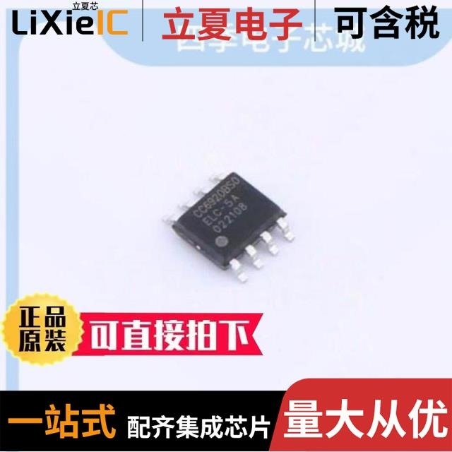 CC6920SO-10A CC6920SO-20A CC6920BSO-40A