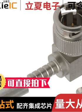 1274566-3连接器 〔CONN MINI BNC PLG R/A 75 OHM 〕