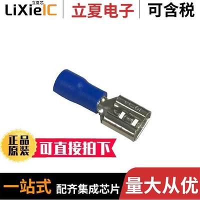 FDD2-250-100连接器 〔QUI【 CONNECT TERMINALS, FEMALE, 〕