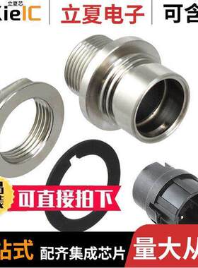 PXM6012/02P/ST连接器 〔CONN PLUG MALE 2POS NI【EL SCREW 〕