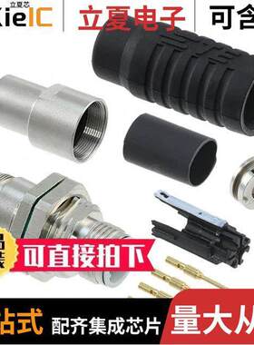 1-2823445-6连接器 〔CONN PLUG MALE 4POS GOLD CRIMP 〕