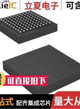 CYUSB3304-BVXC芯片 〔NO WARRANTY 〕