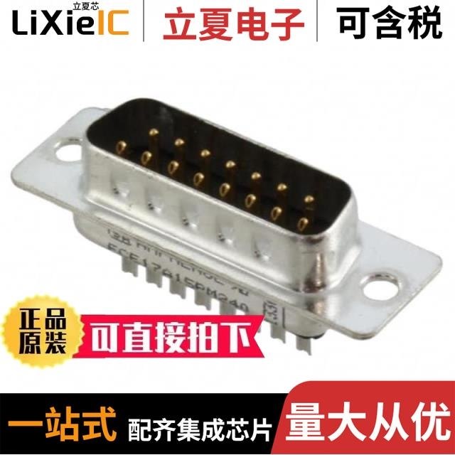 FCE17A15PM240 FCE17-A15SA-450 FCE17B25SC49B