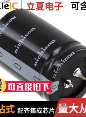 LLS2W561MELC电容 〔CAP ALUM 560UF 20% 450V SNAP 〕