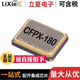 18PF LFXTAL070868REEL晶振 〔CRYSTAL 12.0MHZ 〕 SMD