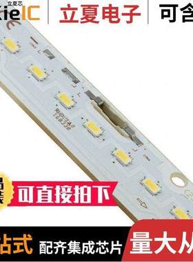 SI-B8T07228SWW光电元件 〔LED SLIM 4000K 1120LM BA【 WIRE 〕