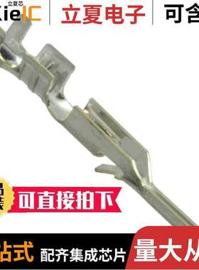 0008700103连接器 〔CONN PIN 22-28AWG CRIMP TIN 〕