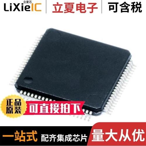 MSP430F5631IPZ/MSP430F168IPM/MSP430G2201IN14