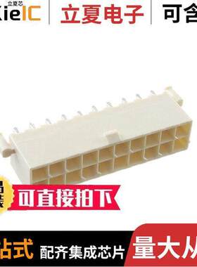 2-2825261-0连接器 〔20P VAL-U-LOK HCS VRT HDR W/P V0 〕