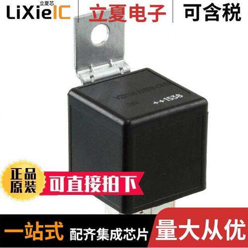 6-1393302-3继电器 〔RELAY AUTOMOTIVE SPDT 60A 24V 〕