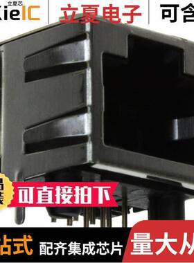 A20-108-260-010连接器 〔CONN MOD JA【 8P8C R/A SHIELDED 〕