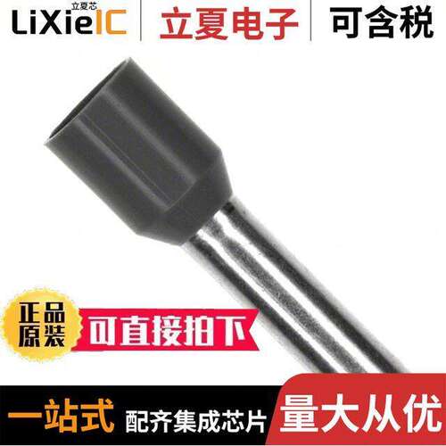 11122040连接器 〔CONN FERRULE W TYPE 12AWG GRAY 〕