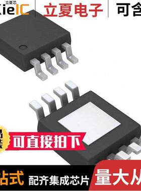 TPS79428DGNT芯片 〔IC REG LIN 2.8V 250MA 8MSOP 〕