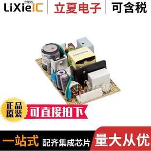 〔AC 〕 PSC 内外部 13.8V 36W CONVERTER 35A电源