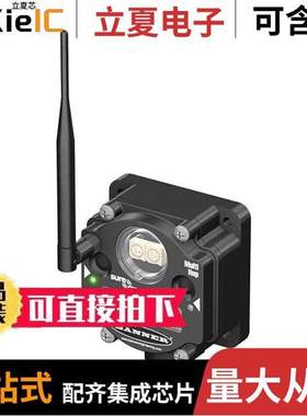 DX80DR9M-H射频 〔MULTIHOP DATA RADIO 900 MHZ 〕