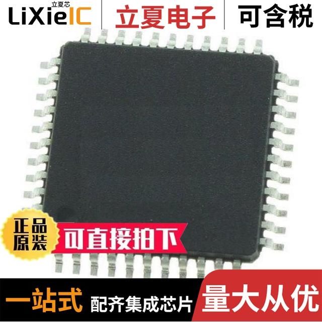 MC9S08AW48CFGER/MC9S08DZ16AMLF/MC9S08AW48CFUE