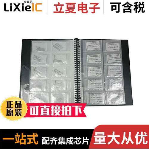 RG2012PB-KIT-FILE套件 〔RESISTOR KIT 47-1M 1/8W 7200PCS 〕