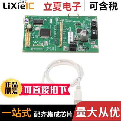 DRV8889-Q1EVM开发板 〔DRV8889-Q1EVM 〕