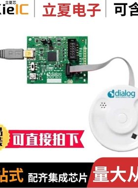 DA14585IOTMSENSOR/DA14531MOD-00DEVKT-P/DA14585-00ATDB-P