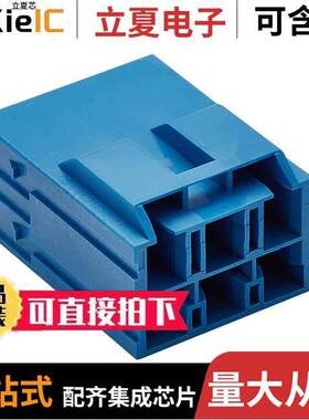 2034382601连接器 〔CP65 PLUG HSE PA66 GW BLUE 6【T 〕