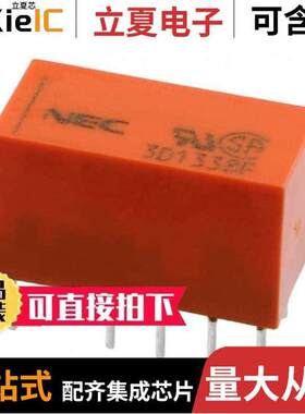 EC2-3TNU继电器 〔RELAY GEN PURPOSE DPDT 2A 3VDC 〕