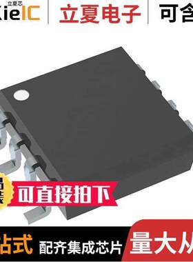 NJU77552RB1-TE1芯片 〔1.7MHZ, 50?A/CH, EXCELLENT EMI I 〕