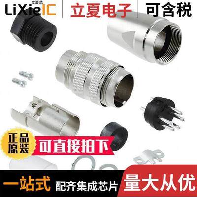 C09131H0051002U连接器 〔CONN PLUG MALE DIN 5POS SLDR CUP 〕