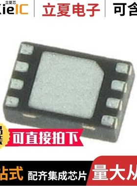 AT88SC6416C-MJTG/AT88SC0808C-MPTG/AT88SC0404CA-TH-T