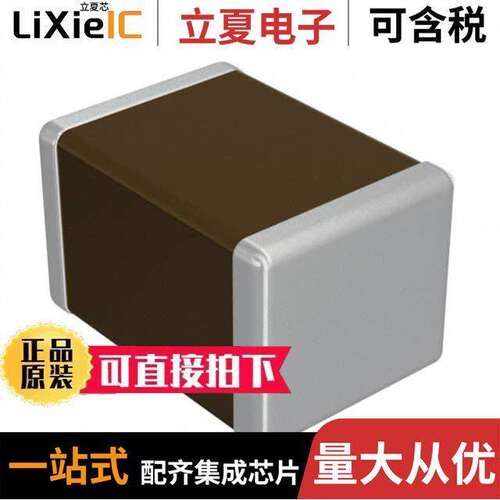 885342211010电容 〔CAP CER 2200PF 3000V X7R 1812 〕