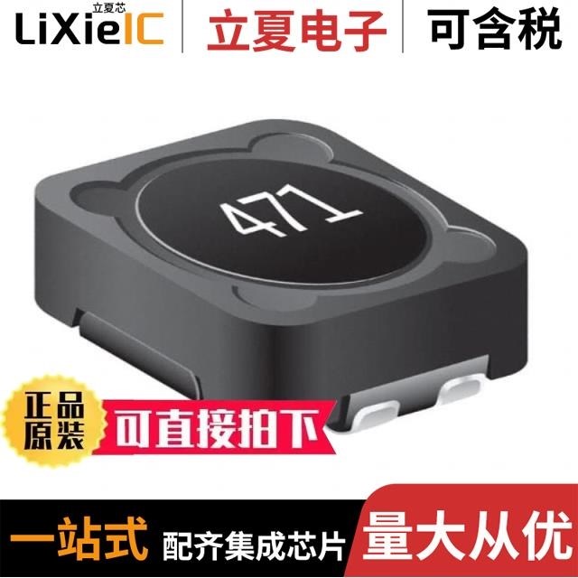 SRF0703-470M/SRF0703-4R7M/SRF0703A-820M