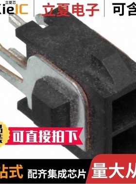 794707-1/794715-1/794714-1