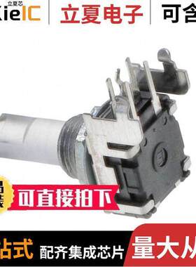 12VR1S20F2N103B1电位计 〔POT 10K OHM 1/20W CARBON LINEAR 〕