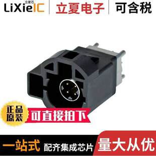 HSD TYP B277A连接器 〕 VERTICAL 〔CONN NORMAL R41