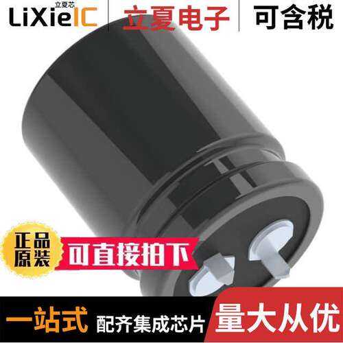 ESMH101VSN152MQ30S电容 〔CAP ALUM 1500UF 20% 100V SNAP 〕