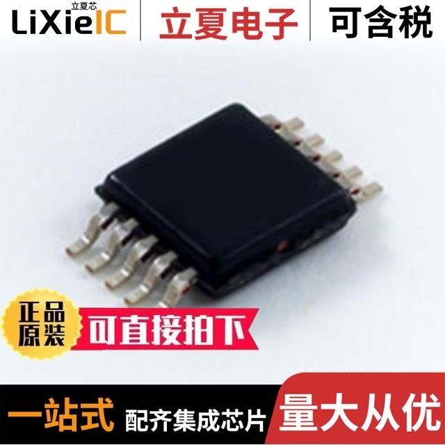 MAX96717FGTJ/VY+T MAX96705GTJ/V+ MAX9621AUB/V+T