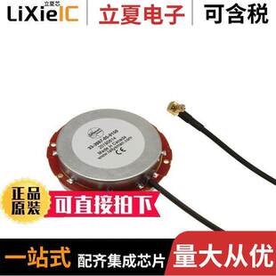 0150射频 〕 CERM PATCH ANTENNA 3867 〔RF