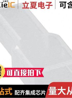 1-925017-0连接器 〔CONN RCPT SLEEVE 0.25 1POS NAT 〕