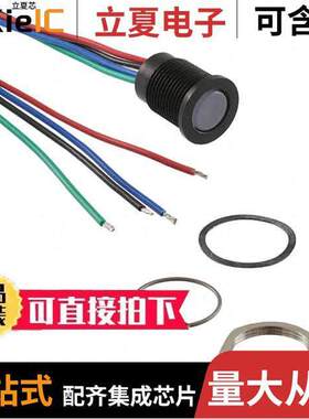 Q14F5BZZRGB24ECA光电元件 〔FLUSH BLKBEZ RGB 24VDC IP67 〕