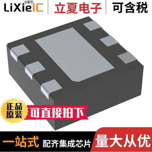 TLV76708DRVT芯片 〔IC REG LINEAR 0.8V 1A 6WSON 〕