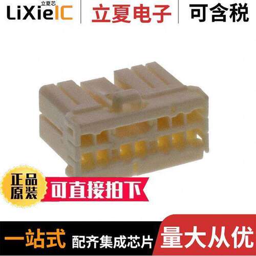 368542-1连接器 〔CONN PLUG HSG 12POS 3.50MM 〕