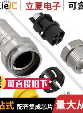 PXM7011/02S/ST/1113/SN  Bulgin