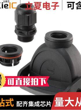 19461100435连接器 〔HAN-ECO 10A-HCC-M20 W. CABLE GL. 〕