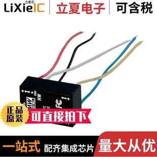 LDD 内外部 500HW电源 〔LED DRIVER 52V 〕 500MA