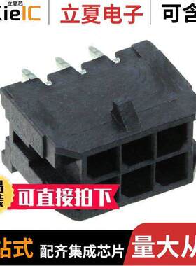 0430450612连接器 〔CONN HEADER VERT 6POS 3MM 〕