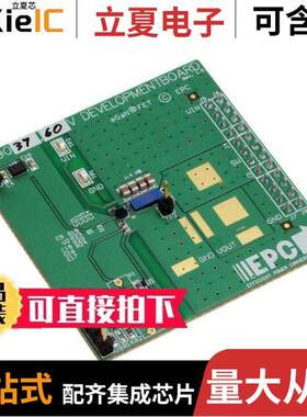 EPC9037开发板 〔BOARD DEV FOR EPC2101 60V EGAN 〕