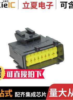 0982761001连接器 〔CONN HSG 16POS BLA【 〕